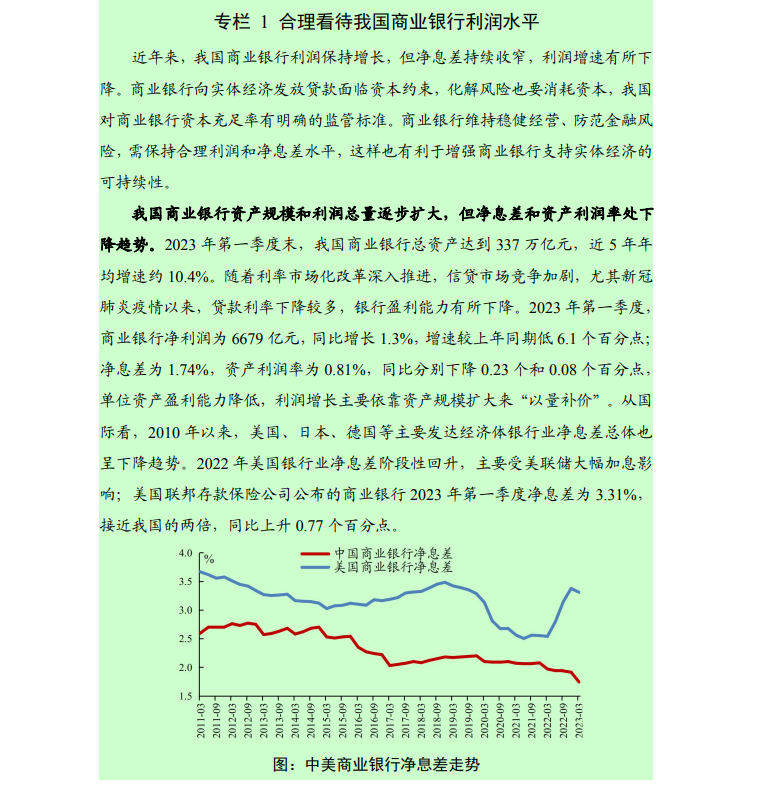 9月1日起多家银行再下调存款利率，储户该怎么办
