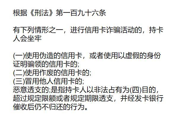 网贷逾期无力还款会坐牢吗